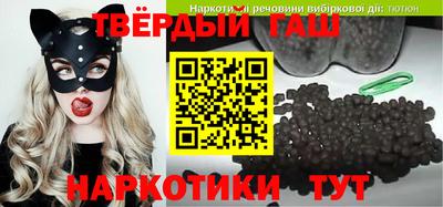 гашиш Балашиха