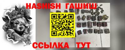таблы Балахна