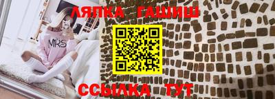 таблы Балахна