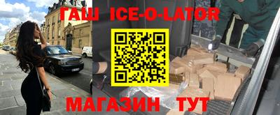 гашиш Балашиха