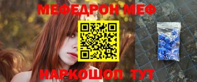 ALPHA PVP Балаково