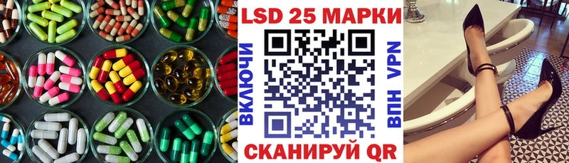 Лсд 25 экстази кислота  хочу наркоту  Борисоглебск 