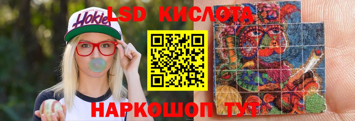 Борисоглебск  Лсд 25 экстази ecstasy  LSD-25 экстази  Вход с VPN 