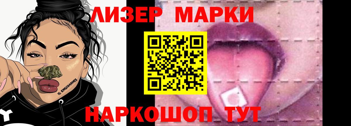 LSD-25 экстази ecstasy Борисоглебск