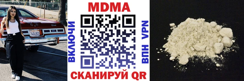 МДМА VHQ  Борисоглебск 