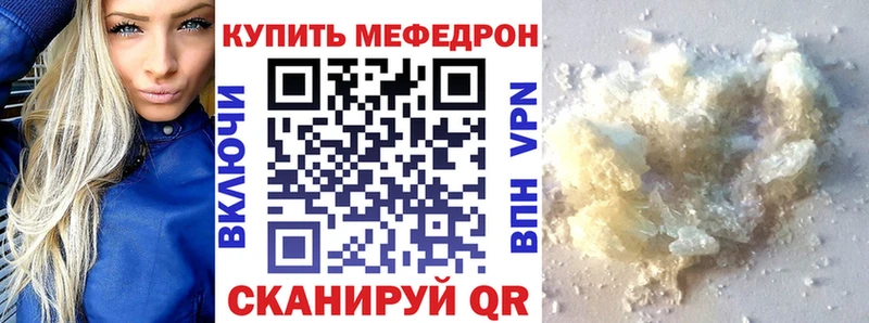 МЯУ-МЯУ мука Борисоглебск