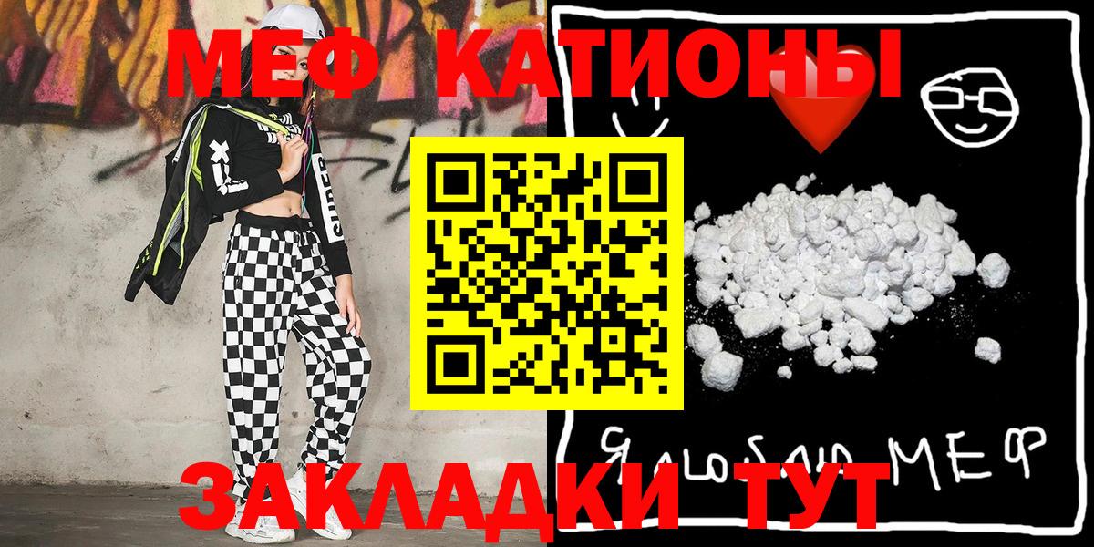 МЕФ мука Борисоглебск