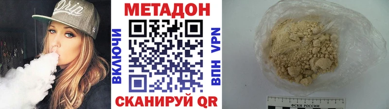 МЕТАДОН VHQ  KRAKEN tor  Борисоглебск 