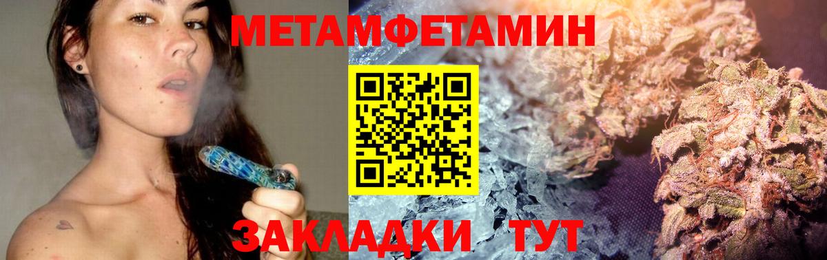 A-PVP Борисоглебск