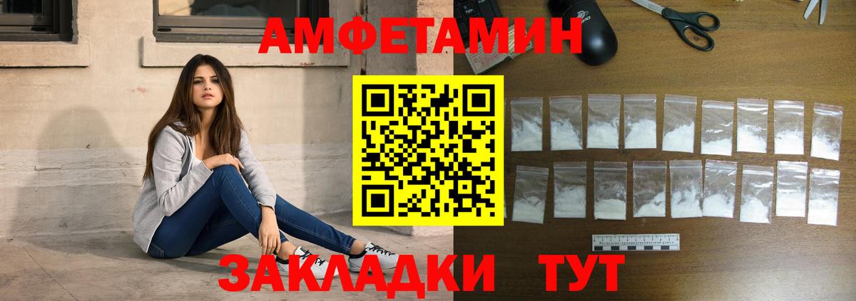 Метамфетамин  Первитин винт  Борисоглебск  Вход с VPN  Первитин винт 
