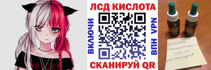 сколько стоит  Борисоглебск  Марки N-bome 1,5мг 