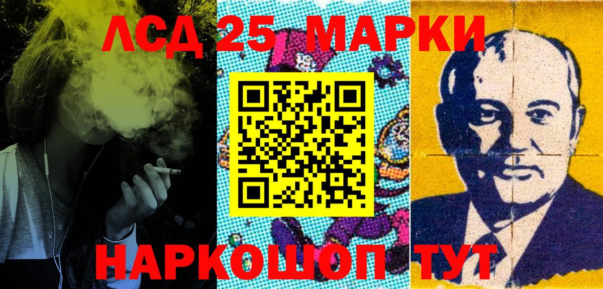 Марки N-bome 1500мкг  Вход с VPN  закладка  Марки N-bome 1500мкг  Борисоглебск 