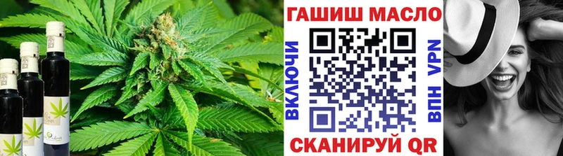 Дистиллят ТГК жижа  дарнет шоп  Борисоглебск 