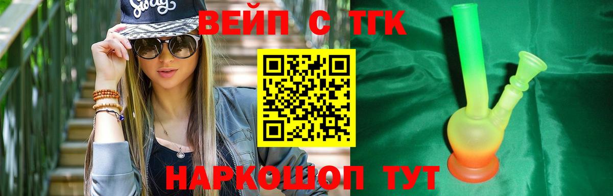 Дистиллят ТГК концентрат Борисоглебск