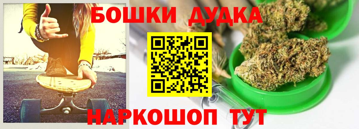 Борисоглебск  Конопля семена  Вход с VPN  Канабис семена  Каннабис планчик 
