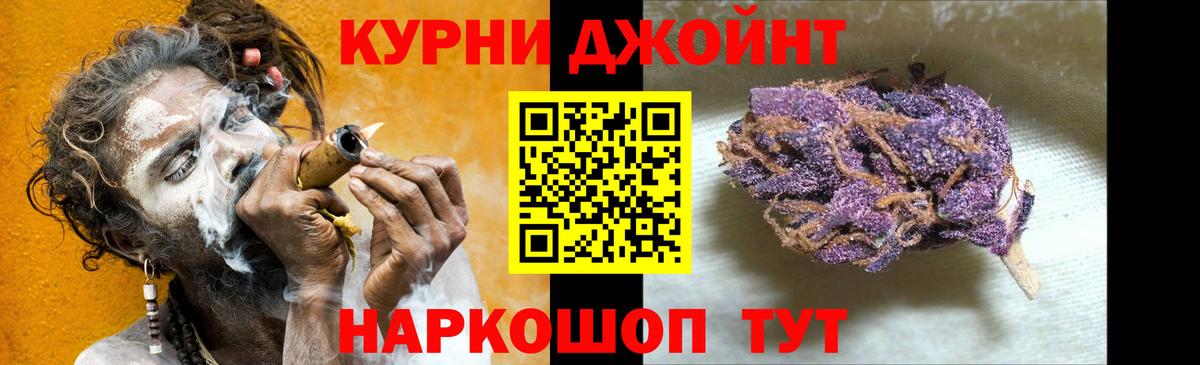 МАРИХУАНА план Борисоглебск